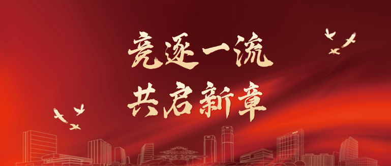 金沙集团3354.c.c(中国区)有限公司官网