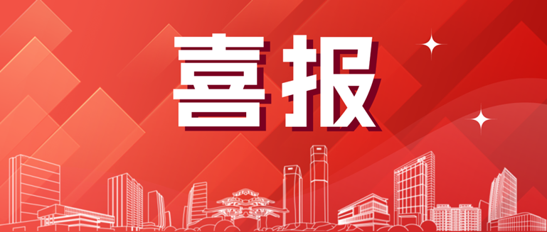 金沙集团3354.c.c(中国区)有限公司官网