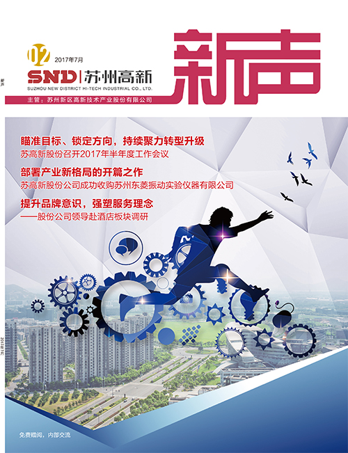 金沙集团3354.c.c(中国区)有限公司官网