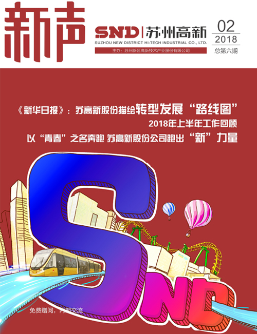 金沙集团3354.c.c(中国区)有限公司官网