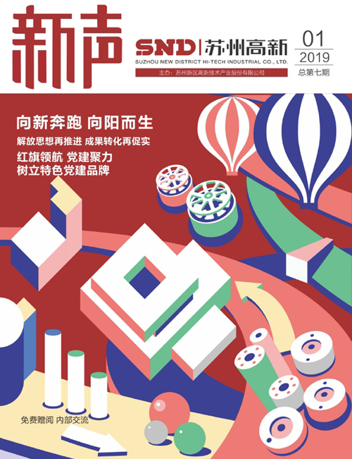 金沙集团3354.c.c(中国区)有限公司官网