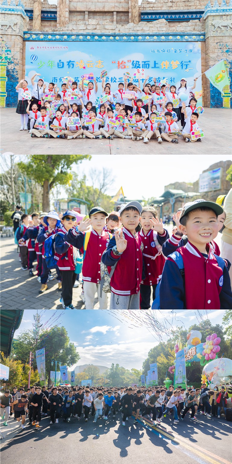 2. 研学运动_副本.jpg